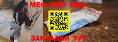скорость Гусь-Хрустальный