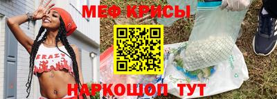 гашик Апшеронск