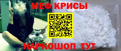 мефедрон мука Гусиноозёрск