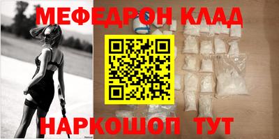 скорость Гусь-Хрустальный