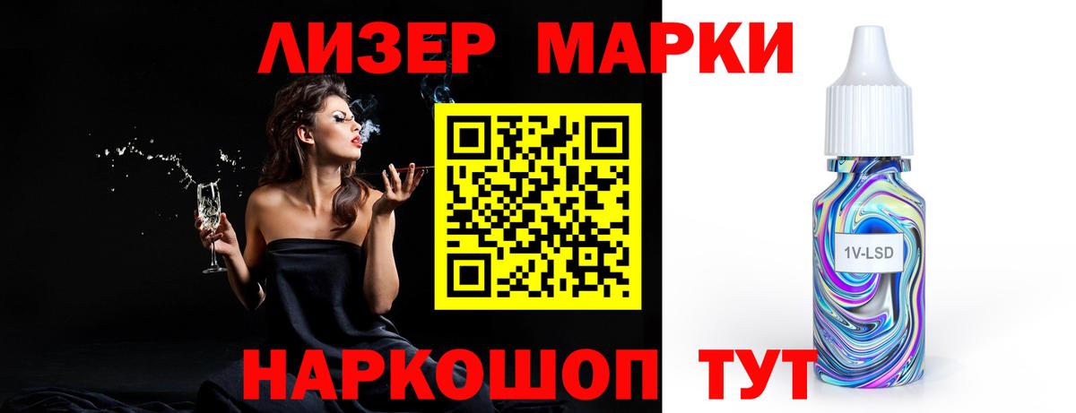 ЛСД экстази кислота Междуреченск