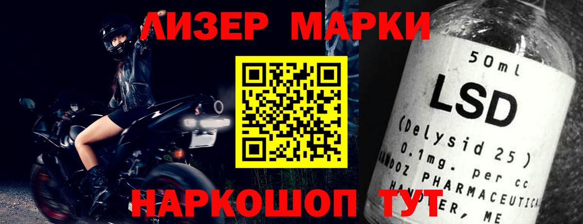 Междуреченск  Лсд 25 экстази ecstasy  Лсд 25 экстази  Вход с VPN  Лсд 25 экстази ecstasy 