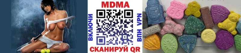 МДМА кристаллы  Междуреченск 