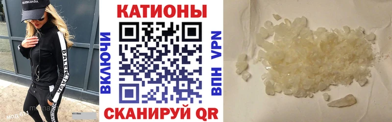 что такое наркотик Междуреченск Меф mephedrone