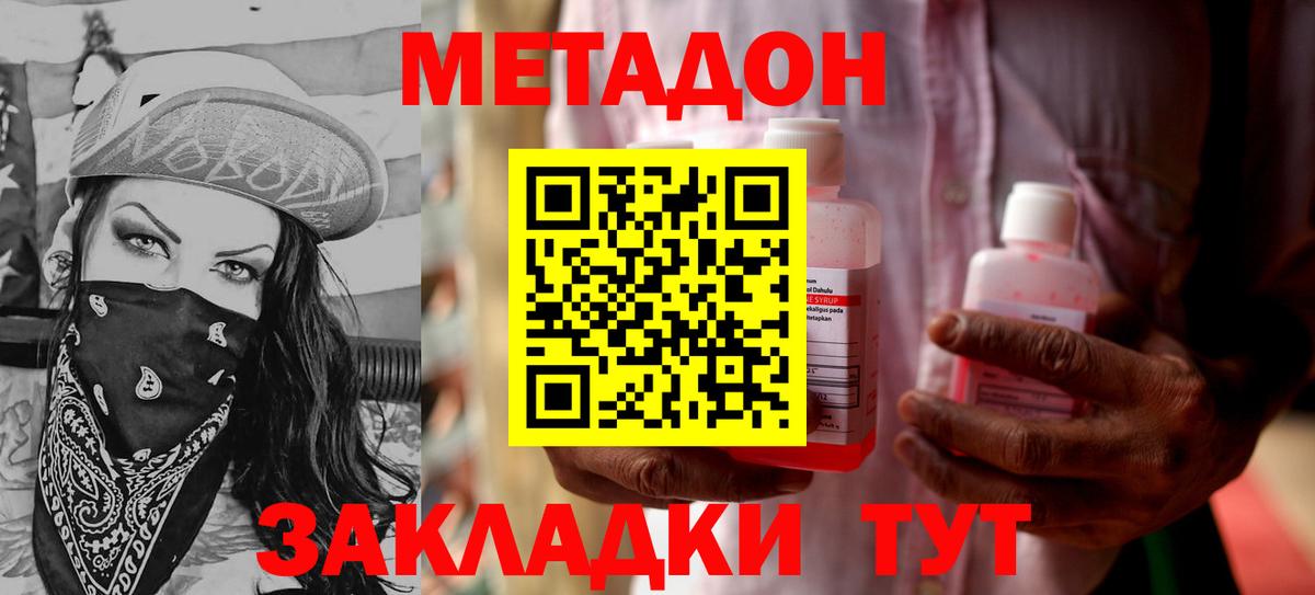 A PVP Междуреченск