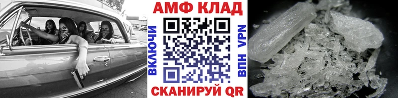 Первитин винт Междуреченск