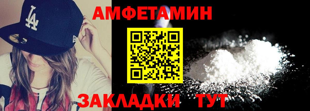 Первитин винт Междуреченск