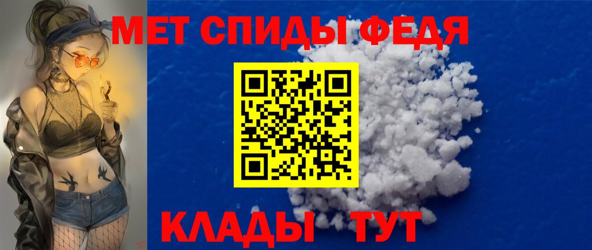 A PVP СК   Междуреченск  Канабис  Экстази  КОКАИН  МЕФ  