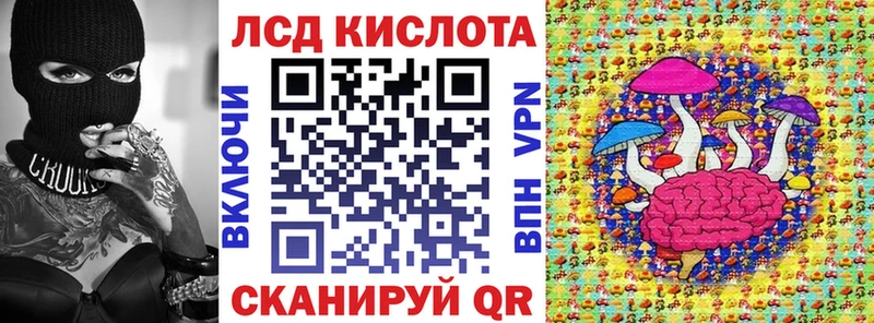Марки NBOMe 1500мкг Междуреченск