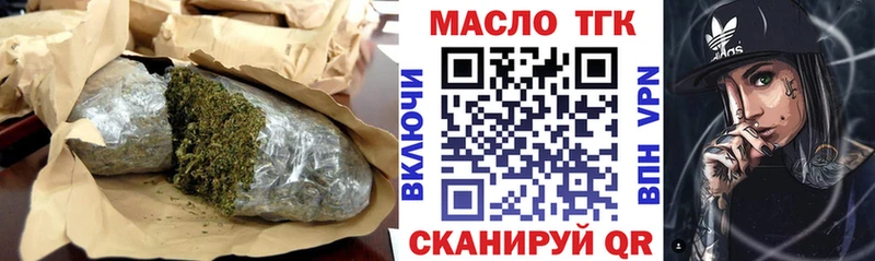 Дистиллят ТГК жижа Междуреченск