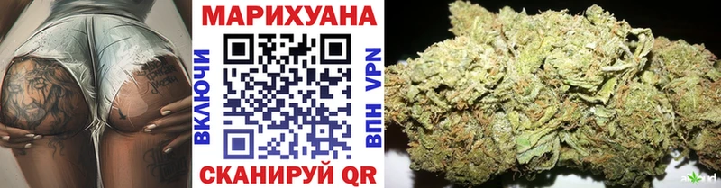 Каннабис Amnesia  Междуреченск 