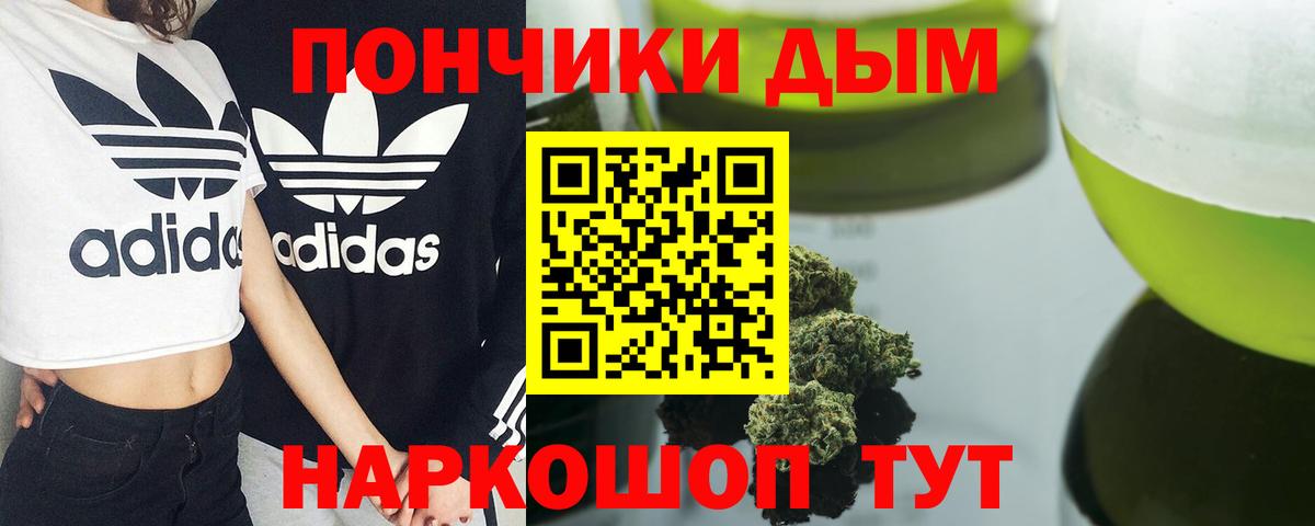 Марихуана семена  Конопля AK-47  Вход с VPN  Бошки марихуана план  Междуреченск  Шишки марихуана конопля 