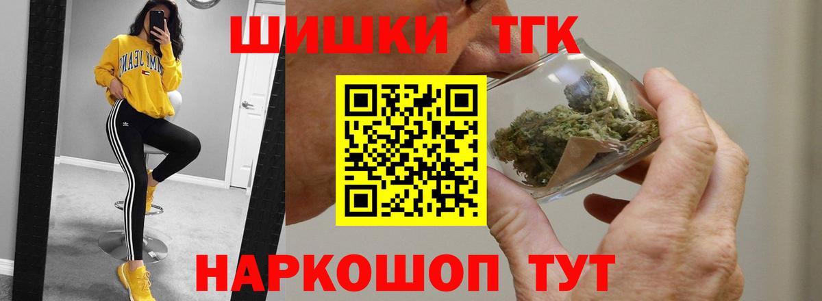 Каннабис SATIVA & INDICA  Междуреченск  Бошки Шишки конопля 